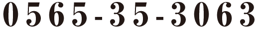 TEL：0565-35-3063
